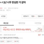 6년 <b>전</b> 내 <b>글</b>에 댓글 달아주고 왔다