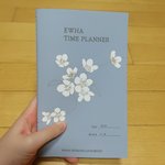 <b>이화</b>여대 플래너 예쁘지
