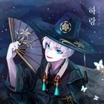<b>하랑</b> 사랑해