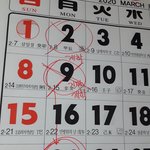 [드루와] ㅋㅋㅋㅋㅋ이 짤 개웃ㅅ기네 야<b>오치</b> 아님