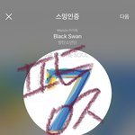 [방탄소년단] 태국에서 코론아 예방 마스크 <b>예시</b>에