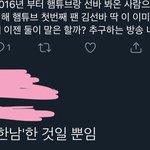 [드루와] 내친구 진짜 왜이러냐 너무 싫어