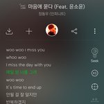 [인피니트] <b>동우</b> 보고싶다 ㅜㅜ