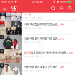 판하면서 이런 장면은 첨 보네