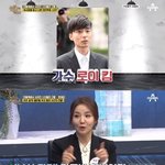 [이것좀봐줘] 로이킴 충격...