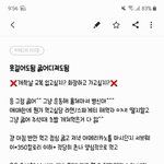 내 다이어트 다짐 ㅈㄴ웃김ㅋㅋㅋㅋ