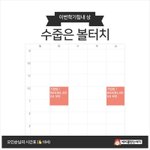 [드루와] 킹<b>시국</b>에 엽떡 에바지...