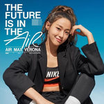 설현이 나이키 모델 됐당