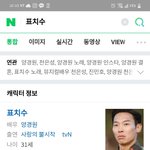 <b>애미</b>나이가 사불나왔단 사람이야?