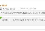 [댓글부탁해] 우리집 <b>준호</b> 안 본 사람 꼭 봐 두번 봐