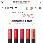 [댓글부탁해] 이 립스틱 디자인 많이 구려?