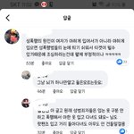페북에 <b>똘추들</b> 많다는거 거짓말 아닌듯