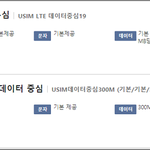 통화 많이할 떄 핸드폰 요금