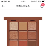 [추반] 친구 <b>생선</b> 추반좀 ㅠㅠ