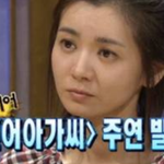 장서희가 첫주연을 맡기까지의 우여곡절들