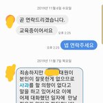 [개깊은빡침] 사람능욕하는 동서울터미널의 뻔뻔한 오리발