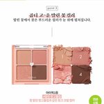 섀도우팔레트 추반해<b>주랑</b>