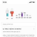 [모두드루와] <b>네이버</b>뉴스 연예 댓글닫는대 ㄷㄷㄷㄷ