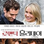 영어 공부하기에 좋은 외국 영화 10