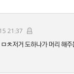 에이틴 이거 ㅈㄴ웃딤ㅋㅋㅋㅋㅋㅋ