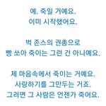 [드루와] 너희는 기억에 남는 책 구절 뭐있어??