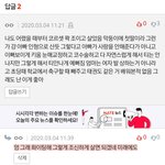 [드루와] 거의 공주님 <b>납</b>셨노;;
