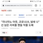 [고발합니다] 유럽 백인들의 실체