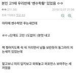 [드루와] 또라이썰 <b>풀자</b>!!!!!!!