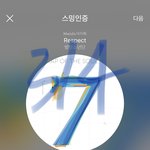 [방탄소년단] 나 인형 1도 관심없어서 하나도 안샀거든?