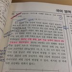 [조언부탁해] 비문학 이 <b>유형</b> 못하겠는데 어떡해??
