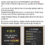 3월 모고 4월에 봄 ㅋㅋ