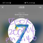 [방탄소년단] 해학의 <b>팬덤</b>