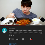 아 얘들아ㅋㅋㅋㅋ <b>먹방</b>보는데