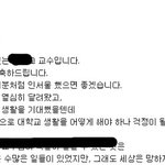 우리 과 교수님 개웃기다