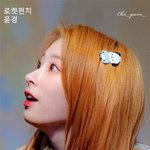 <b>다음</b>을 궁금하게 만드는 걸<b>그룹</b> 미모