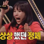 내 최애 <b>게이</b>인듯
