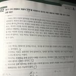 얘들아 수특 독서 랑케와 <b>실증</b>주의사학