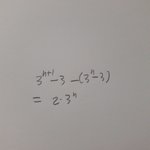 [댓글부탁해] 얘드라 개쉬운 <b>수학문제</b> 아니 <b>문제</b>도아님 풀어조