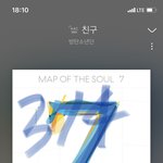 [방탄소년단] 얘<b>두라</b> 님들 스케줄