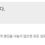 [드루와] <b>해킹</b>한 중딩 ㅈㄴ멋지다