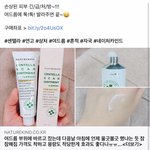[조언부탁해] 얘들아 내 스킨<b>케어</b> 문제잇는거같음 집어주라 .. 피부가...