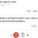 너무하다...추반이라도 해줘...<b>젭알</b>..