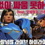 [드루와] 게임 속 여혐ㅋㅋ 진짜 심하다
