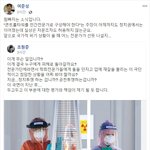 [방탈죄송] 미통당과 의사협회 때문에 코로나 전문자문기관 해체됨