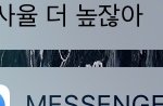 아 내 친구지만 진짜 조카 정떨어진다..