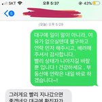 [이것좀봐줘] "건물주는 역시 여유도 있구만."