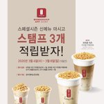 [19] 어머어머 공8차 머박이다;; 이거 뭔데?