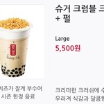 [댓글부탁해] +)야 지금 <b>카페</b> 난리남;; ㅈㄴ 뭐냐