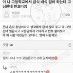 너네 공부동기<b>부여</b> 뭐야