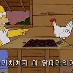 <b>사회부적응자</b>...??